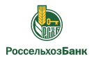 Банк Россельхозбанк в Ольгино (Самарская обл.)